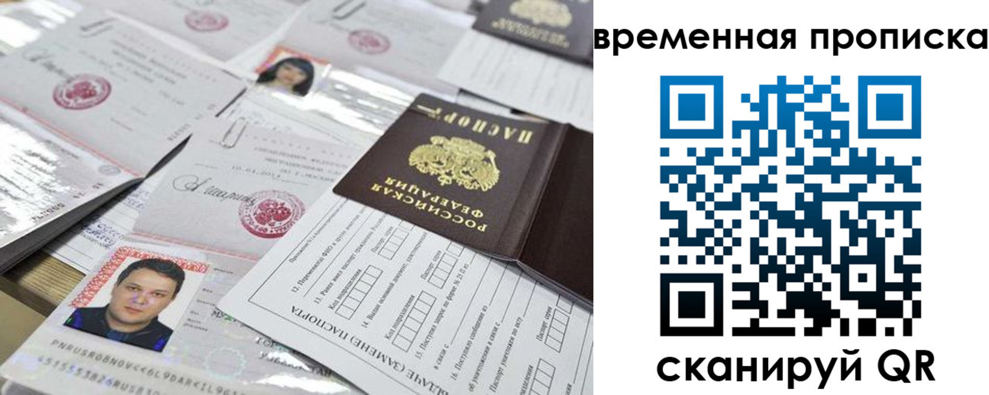 форма 3 в Невинномысске